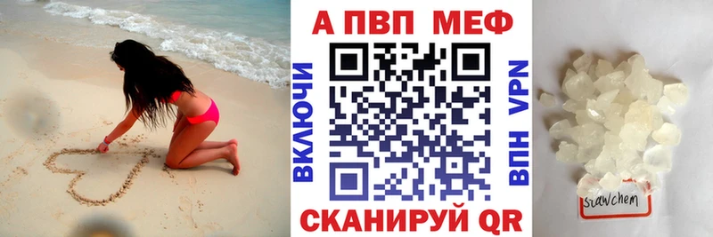 где купить наркоту  Малая Вишера  А ПВП СК 