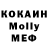Первитин Methamphetamine Johan Buiter