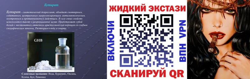 Бутират бутик  KRAKEN рабочий сайт  Малая Вишера  купить наркотики цена 
