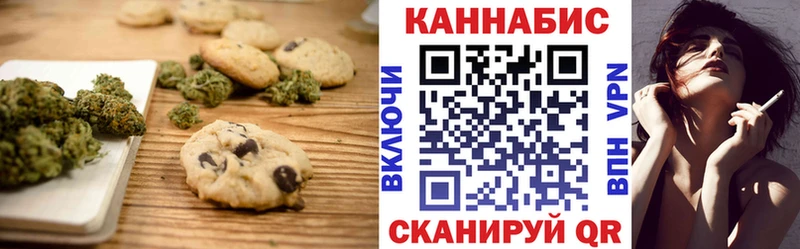 дарнет шоп  Малая Вишера  гидра ссылки  Печенье с ТГК марихуана 