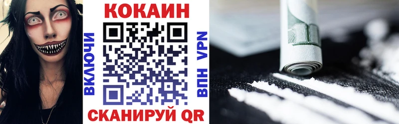 купить наркотик  Малая Вишера  COCAIN Колумбийский 