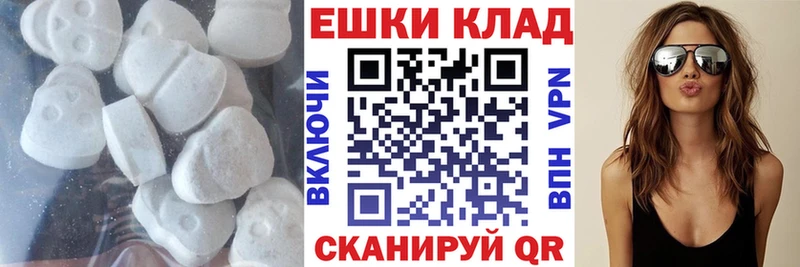 ЭКСТАЗИ таблы  где купить наркотик  Малая Вишера 