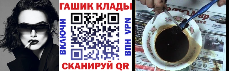 где купить наркоту  kraken зеркало  Гашиш hashish  Малая Вишера 