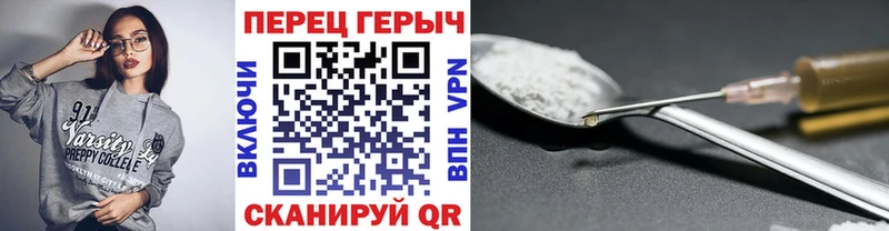 ГЕРОИН герыч Малая Вишера