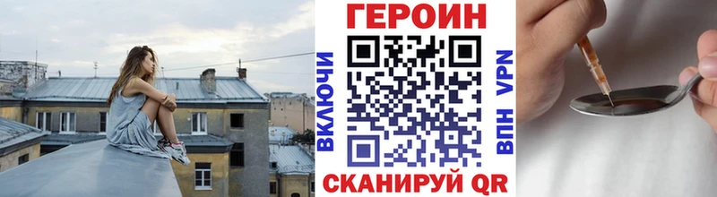 hydra как войти  Малая Вишера  Героин Афган  продажа наркотиков 