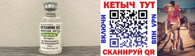 Кетамин VHQ  Малая Вишера 