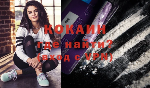 MDMA Premium VHQ Белокуриха