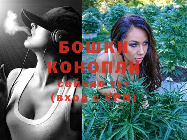 экстази Беломорск