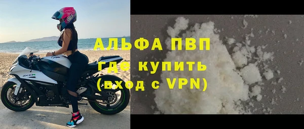 марихуана Богородицк