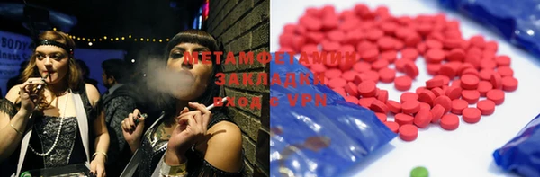 гидра Белоозёрский