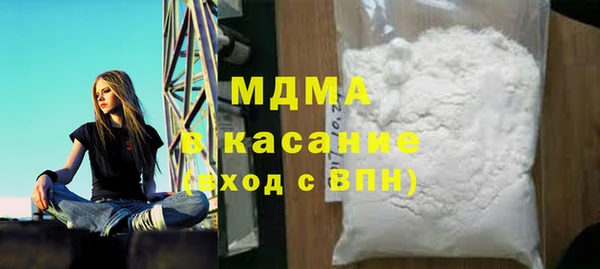 марихуана Богородицк