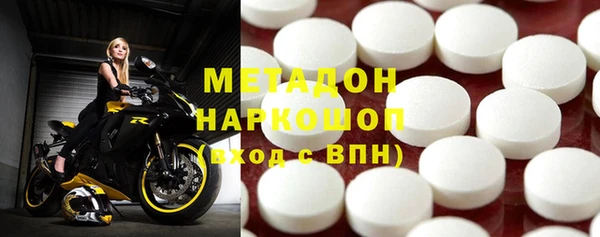 MDMA Premium VHQ Белокуриха
