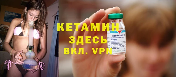 марихуана Богородицк
