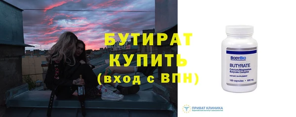 экстази Беломорск