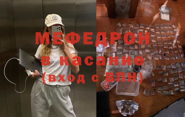 экстази Беломорск