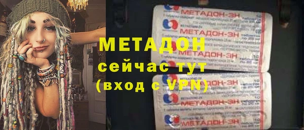 MDMA Premium VHQ Белокуриха