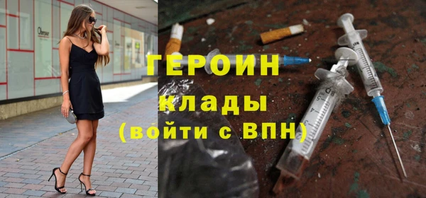 марихуана Богородицк
