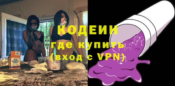 мескалин Богданович