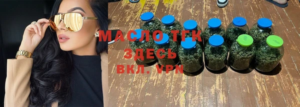 MDMA Premium VHQ Белокуриха