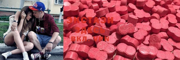марихуана Богородицк