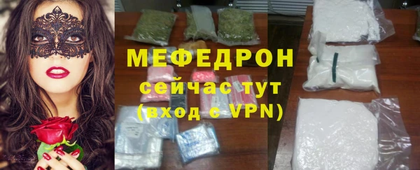 apvp Богородск
