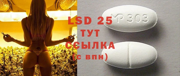 MDMA Premium VHQ Белокуриха