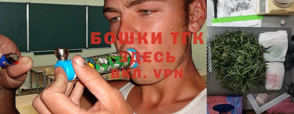 MDMA Premium VHQ Белокуриха