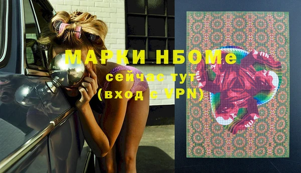 марихуана Богородицк