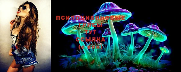 экстази Беломорск