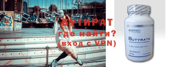 MDMA Premium VHQ Белокуриха