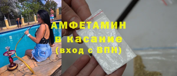 марихуана Богородицк