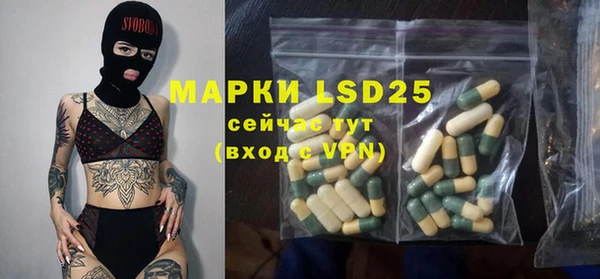 экстази Беломорск