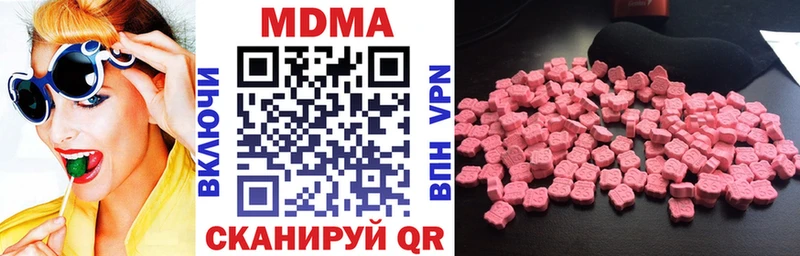 закладки  Малая Вишера  МДМА Molly 