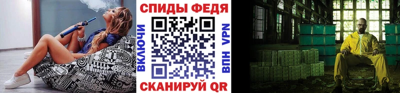 МЕТАМФЕТАМИН винт  МЕГА сайт  Малая Вишера 