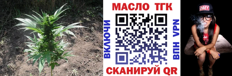 наркошоп  Малая Вишера  Дистиллят ТГК концентрат 